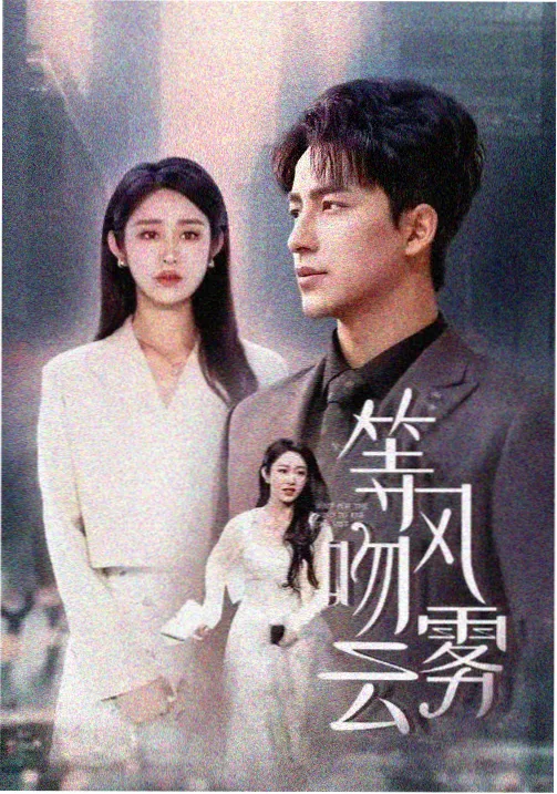 独自在夜晚的海边 韩国禁欲系高级感电影