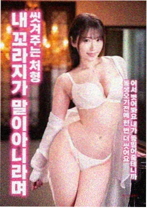 密阳 韩国禁欲系高级感电影
