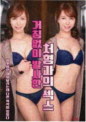 绿洲 韩国禁欲系高级感电影